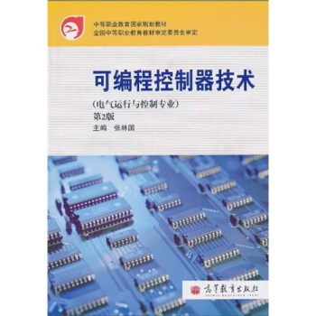 �е��I(y��)��������Ҏ(gu��)���̲ģ��ɾ��̿��������g(sh��)����2�棩